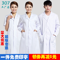 White coat long sleeve summer doctor clothing men and women pharmacy big hanging work Medical waist laboratory clothing student Chemical short sleeve