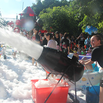 Large jet foam machine Shaking head stage Kindergarten Swimming pool party Water park Playground activities