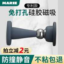Door suction-free door stopper silicone anti-impact strong magnetic door bumper door bumper fixer limitator bedroom new invisible