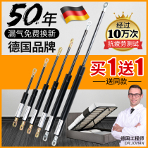 Hydraulic strut for hydraulic strut bed gas spring air pressure car trunk air support upper flap oil pressure telescopic