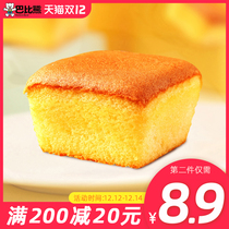 Babies Net red cheese cake snacks student breakfast sandwich bread nutrition snack 510g whole box