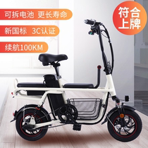 New national standard parent-child electric bicycle battery lithium battery small with baby folding mother-child double three-seat adult on the card