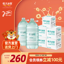 Evergrande Ice Spring Low Sodium Water Natural Mineral Water Changbai Mountain Weak Alkaline Drinking Water 4L * 4 Bottles * 5 Boxes