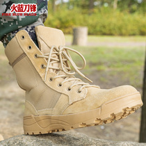 Fire Blue Knife Frontal Spring Breathable Zipper Combat Boots Special Soldiers Tactical Military Fan Boots Mountaineering Land Warfare Training Desert Boots