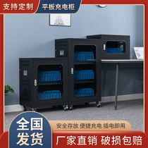 Tablet charging cabinet iPad mobile phone USB smart charging cabinet wall hanging multimedia classroom tablet charge box
