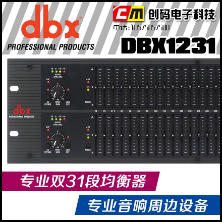 DBX 1231 Equilibrium Effector Professional Double 31 Stage Audio Professional Audio Peripheral Equipment