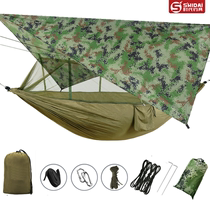 Waterproof sunshade roof anti-mosquito insect-proof belt mosquito net single double anti-rollover wild camping aerial swing hammock