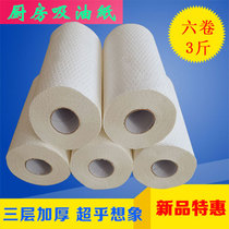 Kitchen paper towels paper towels paper-paper suction oil suction 3-layer thickened disposable cleaning with rag 6 vol.