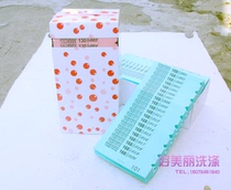 7-digit barcode label paper Laundry barcode dry cleaner label paper Laundry label paper 10000 pieces