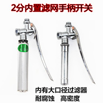 Agricultural high-pressure backpack gasoline sprayer handle fruit tree electric sprayer handle with stainless steel filter