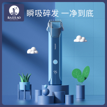 Hundred teach baby hair clipper to cut newborn baby Full Moon hair shaved household special automatic suction electric push scissors