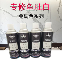 Ceramic tile repair material set rock slab table marble stone floor tile repair background wall gap repair package