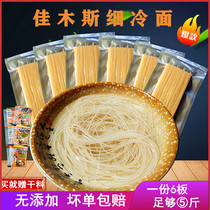 The Jiamusi cold noodles North Korean ethnic group Zhengzong Thin Dry Cold Noodle noodles Yanji Hot noodles Northeast Bulk Large cold noodles