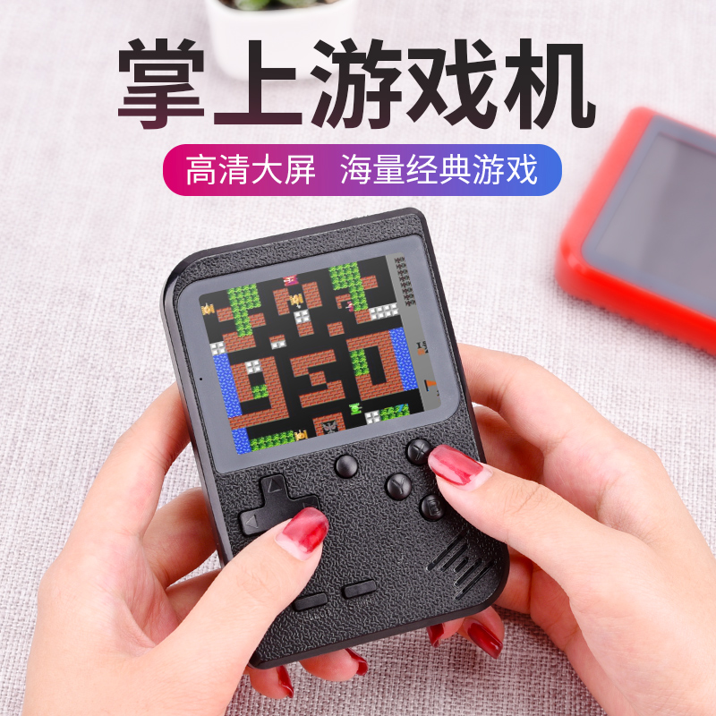 Children's game handset PSP palm FC rechargeable large screen Tetris Street handles retro toys after 80 nostalgia palm super Marie card insertion childhood