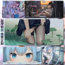 Anime mouse pad Oversized two yuan girl custom black silk abstinence department game table pad boys e-sports creative office computer keyboard pad Lolicon mouse pad thickened lock edge wrist pad