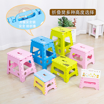 Thickened folding stool portable portable portable train small bench outdoor Mazar children adult home plastic stool high stool