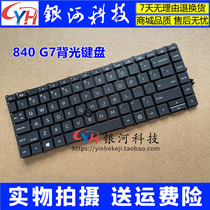 Suitable for new HP EliteBook 840 G7 840 745 G7 notebook keyboard backlight