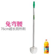 Ultra-long version 80cm extension rod toilet brush squatting brush toilet bowl brush fishing tank brush