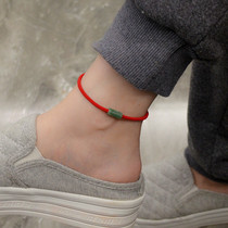 Anklet female 2021 new non-fading Jade transfer beads cattle born year red rope hand rope male couple bracelet