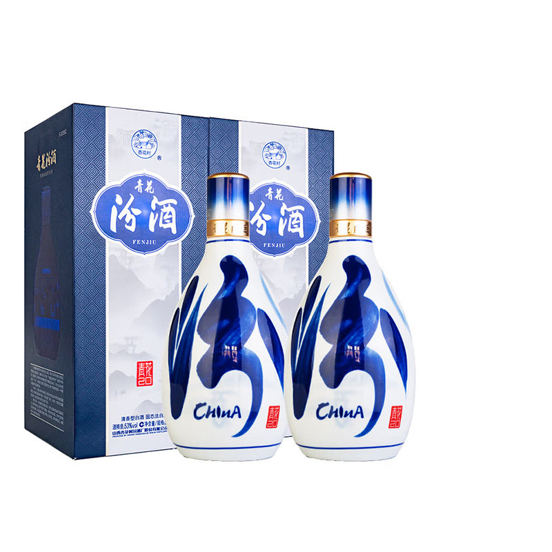 汾酒20年青花53度-汾酒20年青花53度促销价格、汾酒20年青花53度品牌- 淘宝