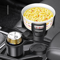 Car water cup holder flat plate clip multifunctional beverage cup holder for car interior