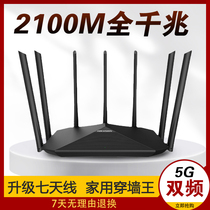 Huawei general router home ak high speed full gigabit Port ap wireless wifi6 large apartment 360 whole house through wall king full coverage 100 trillion hjd large enterprise signal enhancement