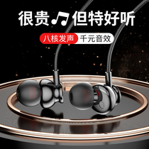 Headphones Wired in-ear high-quality round hole 3 5mm Android mobile phone computer for a long time without pain Special sound insulation and noise reduction Suitable for oppo Huawei vivo Xiaomi wire control with microphone unisex