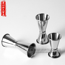 Stainless Steel Aos Cup Curl Edge Measuring Cup Double Head Ans Cup Drinker Coffee Milk Tea Cocktail Whisker Tool