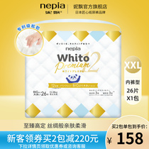 Nicky Whito White Gold diapers Lara toddler diapers baby diapers S M L XL XXL
