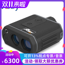 Rxiry Rangefinder XT850 XT1200 XT2000 Electric Laser Ranging Telescope altimetry