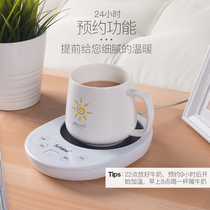 German coffee warmer constant temperature coaster electric heating coaster hot milk appointment timing automatic power off