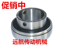 Spherical bearing UC201 UC202 UC203 UC204 UC205 UC206 UC207 UC208