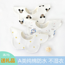 Baby saliva towel cotton waterproof bib newborn children 360 Rotating saliva pocket baby bib spring and summer thin