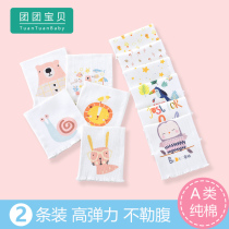 Baby's belly circumference baby summer thin cotton belly protection spring and autumn belly button protection against catching cold newborn belly circumference