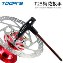 Bicycle mountain bike disc disassembly tool disc brake pad screw removal wrench repair tool T25 screwdriver