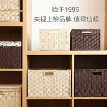 Woven storage basket book toy storage box snack rattan storage box Japanese storage frame cabinet finishing box