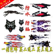 Motorcycle stickers Personality modification Waterproof reflective calf ghost fire electric body decorations Scratch sunshade car stickers