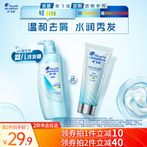 Haifeishe custom light and dandruff shampoo anti-itching oil shampoo scalp care conditioner optional