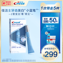 Crest White bright white liquid dental paste Dental film Adult whitening teeth whitening gel Whitening small blue pen