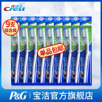 Crest elastic gingival manual toothbrush adult men and women available discount Family Pack 9