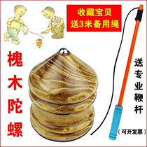 Solid Wood Tops Children Shine Whipped Whip Rope Middle Aged Adults Fitness Ice Rink Traditional Nostalgia Wood Old Bull
