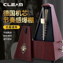 Fullander mechanical metronome piano test special guitar guzheng violin erhu universal precision rhythm device