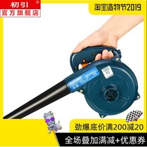 High-power computer dust removal Dust cleaning Industrial small powerful blow suction hand-held blower Hair dryer