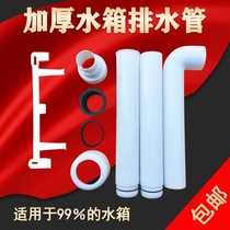 Squatting toilet squatting water tank drain water tank accessories toilet toilet outlet pipe Flushing pipe sealing ring