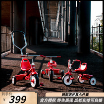 American Radio Flyer children baby tricycle bicycle stroller foldable 1-3-5 years old