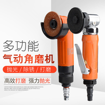 Lianxi 2160 industrial grade 2 inch pneumatic angle grinder grinding machine Pneumatic angle grinder grinding machine 50MM