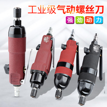 Taiwans Lianxi industrial grade wind approval 5h 8h 12H 16H pneumatic screwdriver war horse durable screwdriver