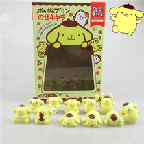 Pudding Dog Doudou Doll Layer-up Doll Toys Melody Ornaments Gift Car Ornaments