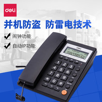 Deli 785 telephone office and home are suitable for caller ID display fixed telephone can be wall-mounted landline