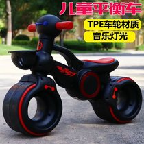 Childrens balance che bao bao shilly car 1-2 years old age gift no foot sliding scooter lium che sit